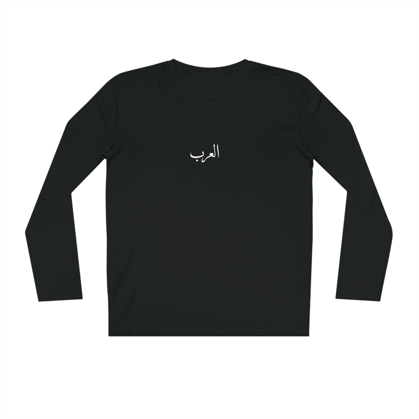 Al Arab Long Sleeve Shirt العرب