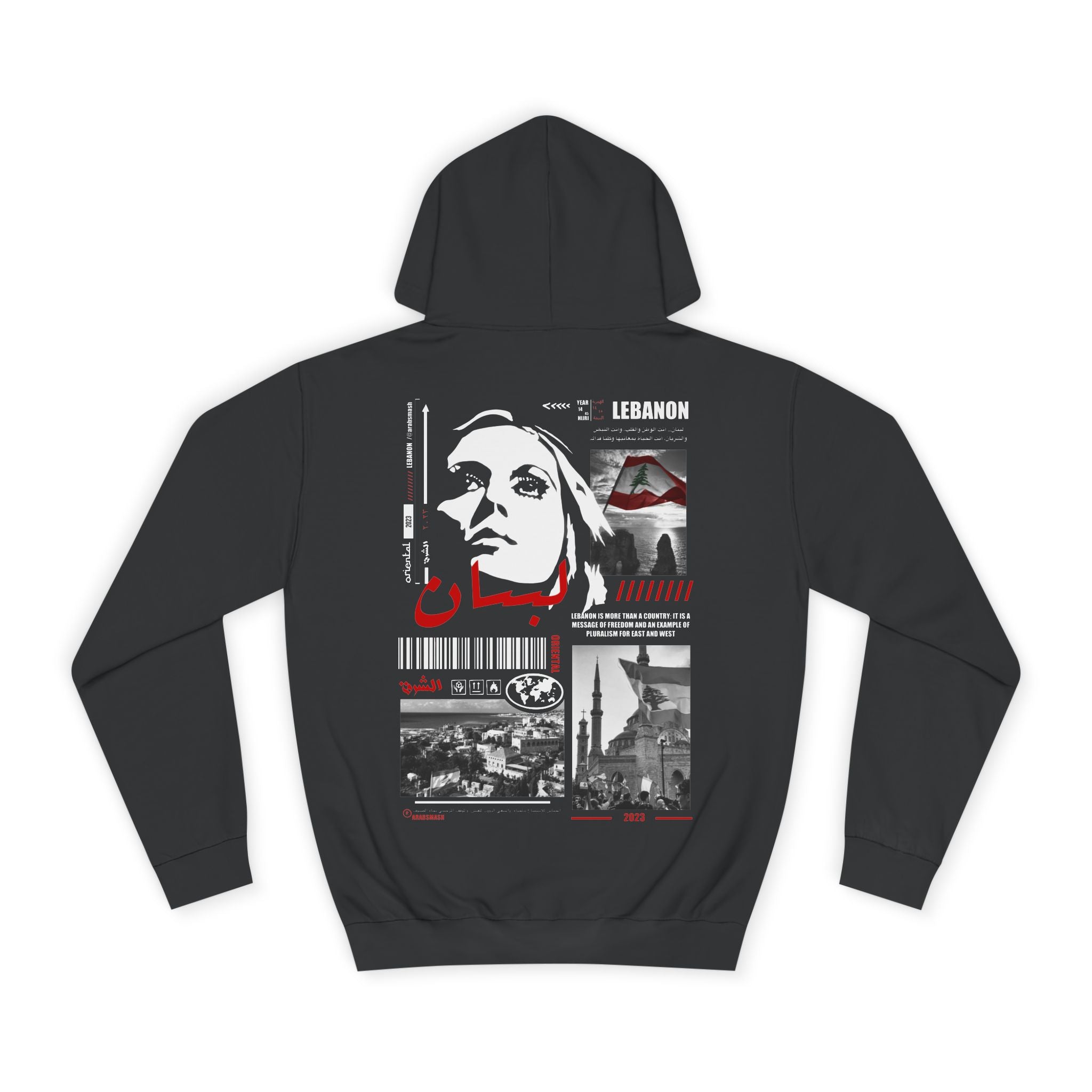Lebanon Hoodie لبنان 🇱🇧