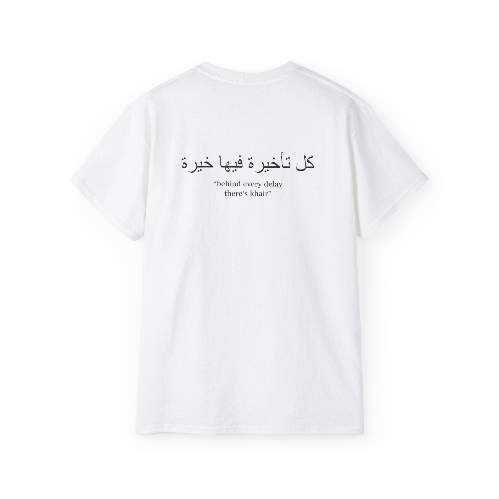 Khair T-shirt  خير ✨