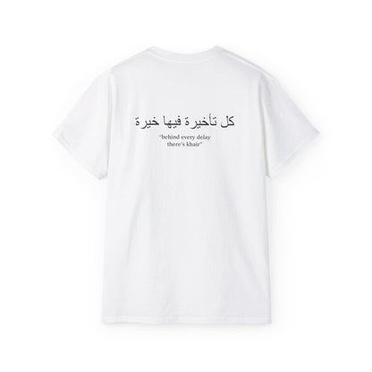 Khair T-shirt  خير ✨