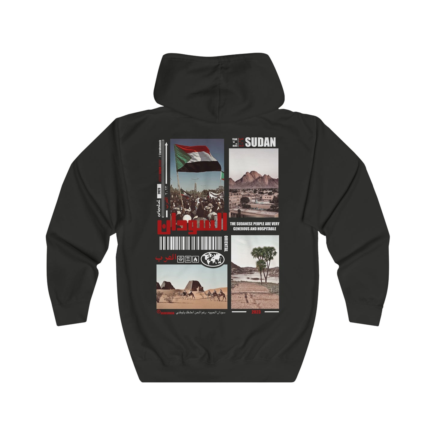 Sudan Zip Hoodie. السودان .