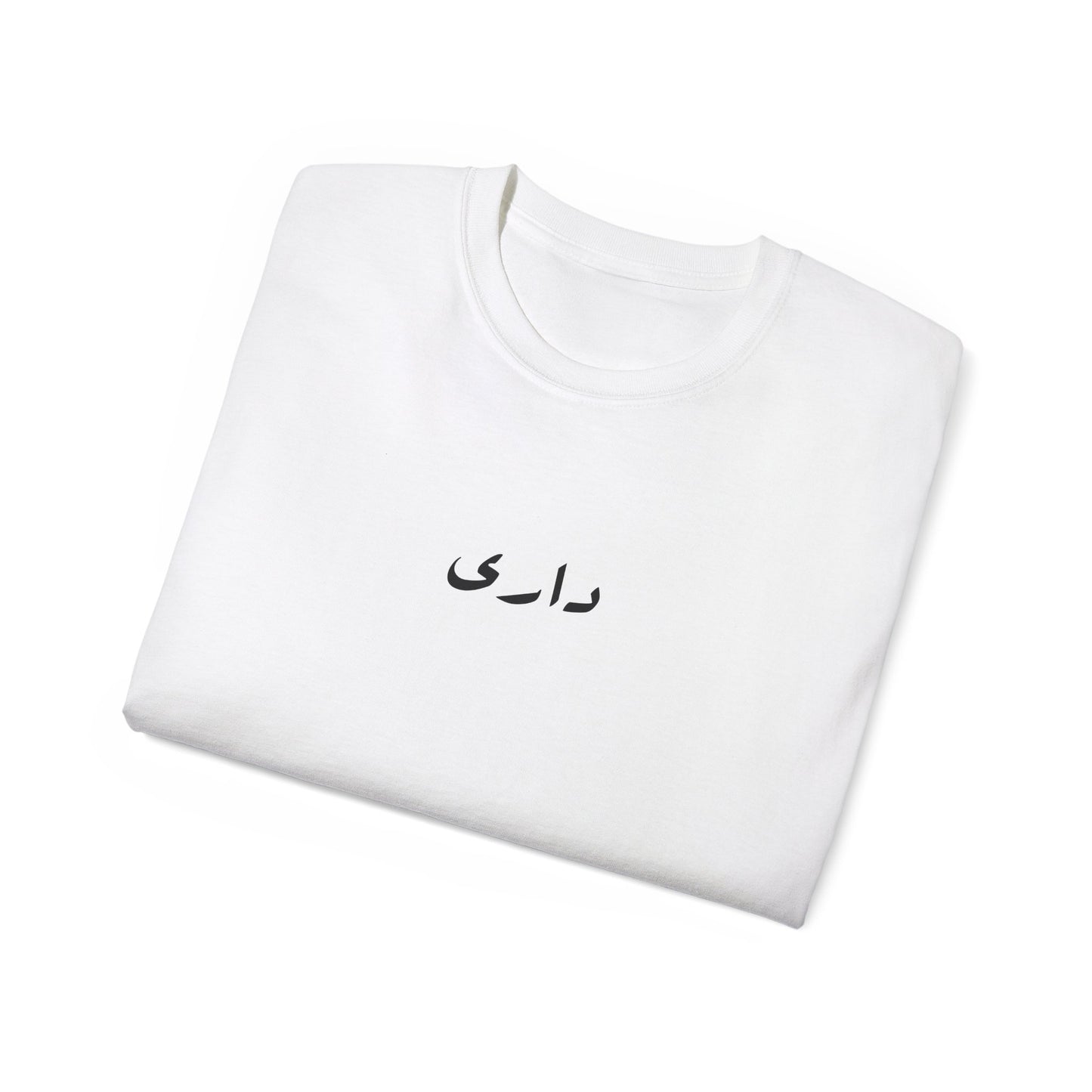 “Play ur cards close to ur chest” colors Tee داري