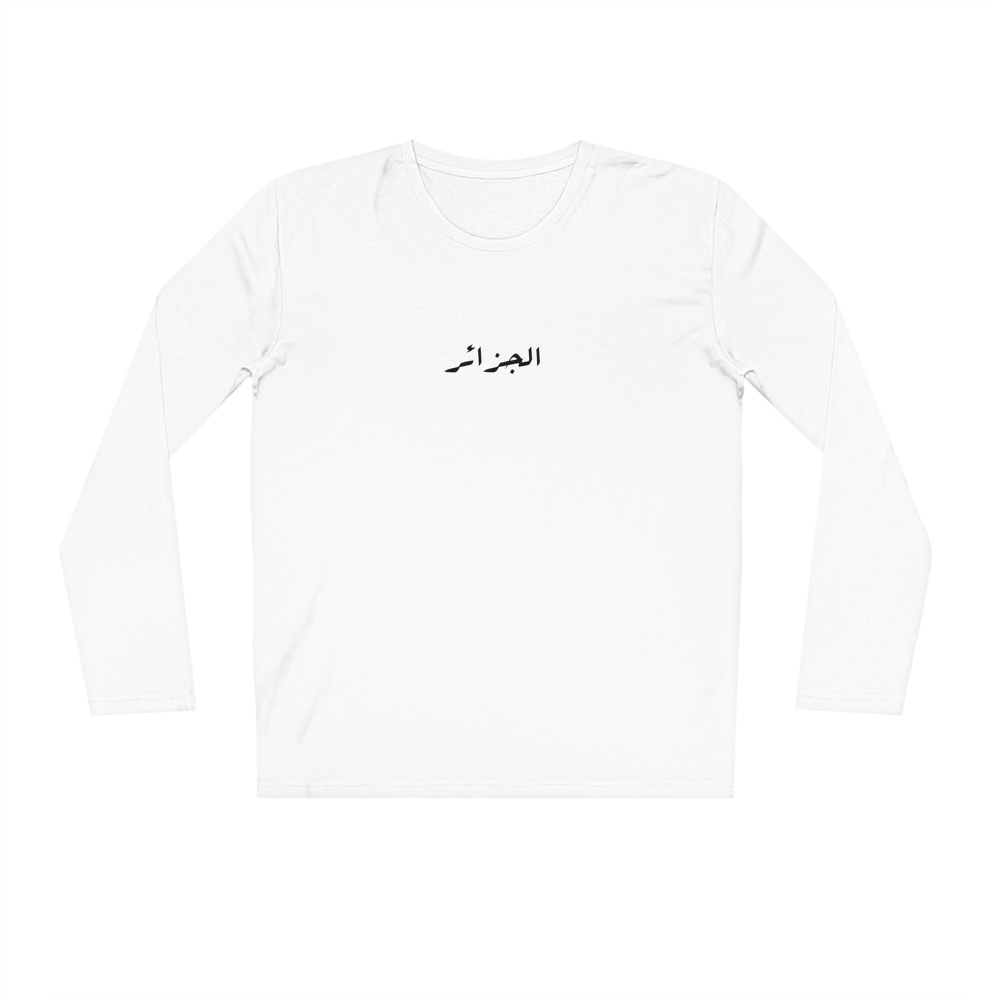 Long Sleeve / choose your favorite design