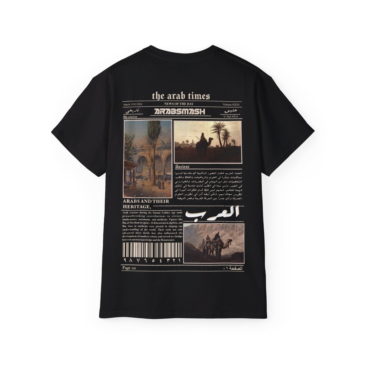 The arabic times Tee العرب جريدة