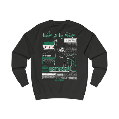 Janna ya watana Syria Sweatshirt 💚  سوريا جنة