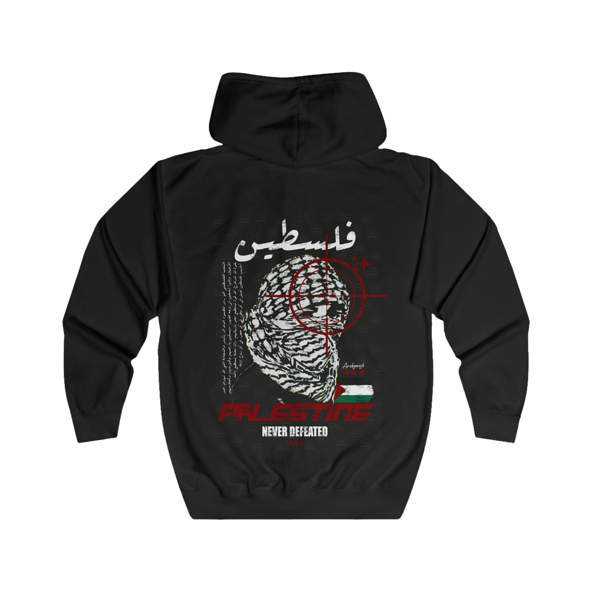 Palestine Never Defeated Zip Hoodie  (boy/red) فلسطين🇵🇸