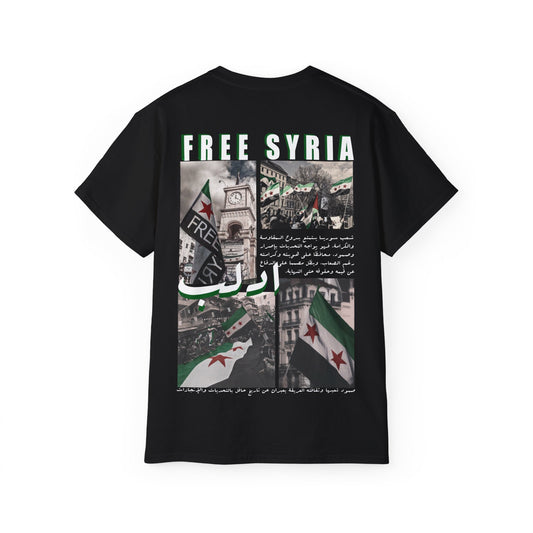 Tee-shirt Syrie gratuit ادلب 