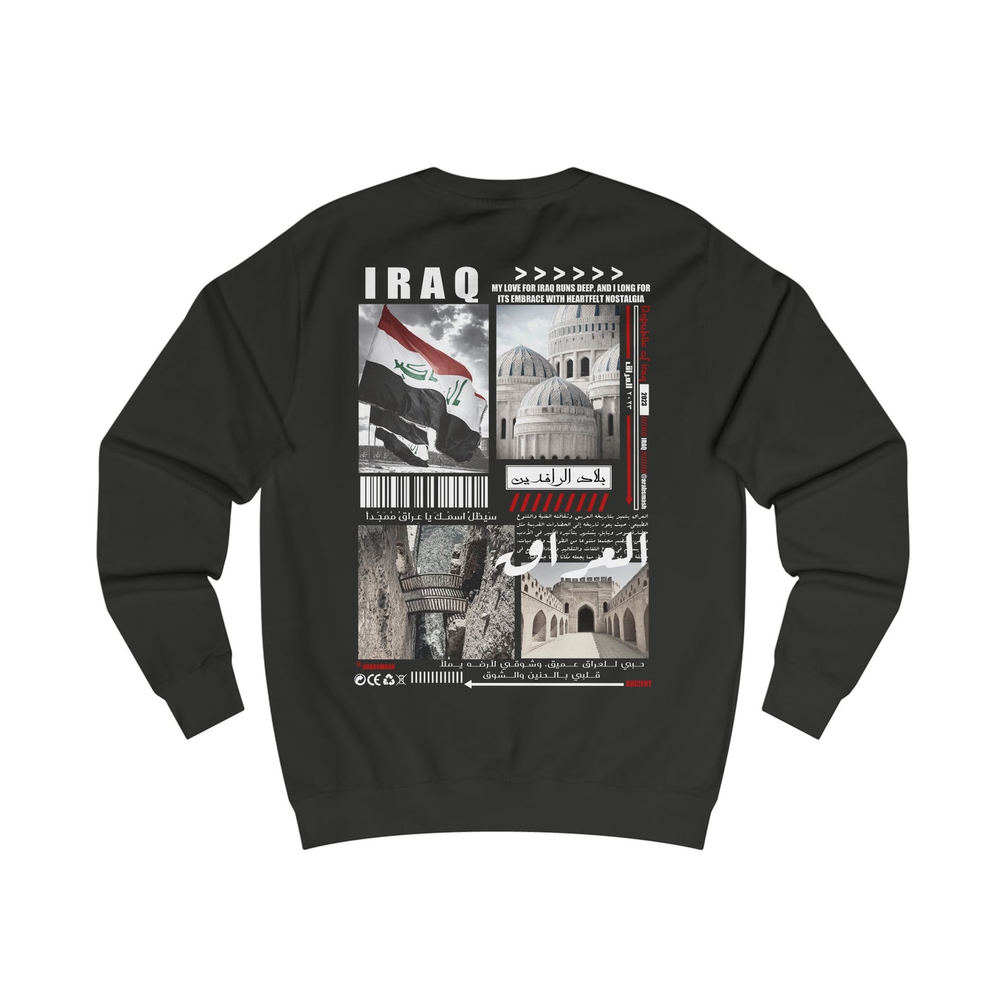 Iraq Sweatshirt. العراق .