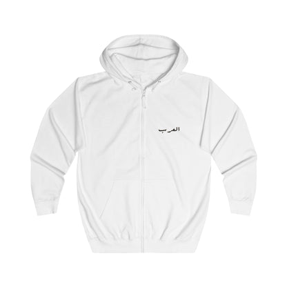 The arabic times Zip Hoodie black / white العرب جريدة