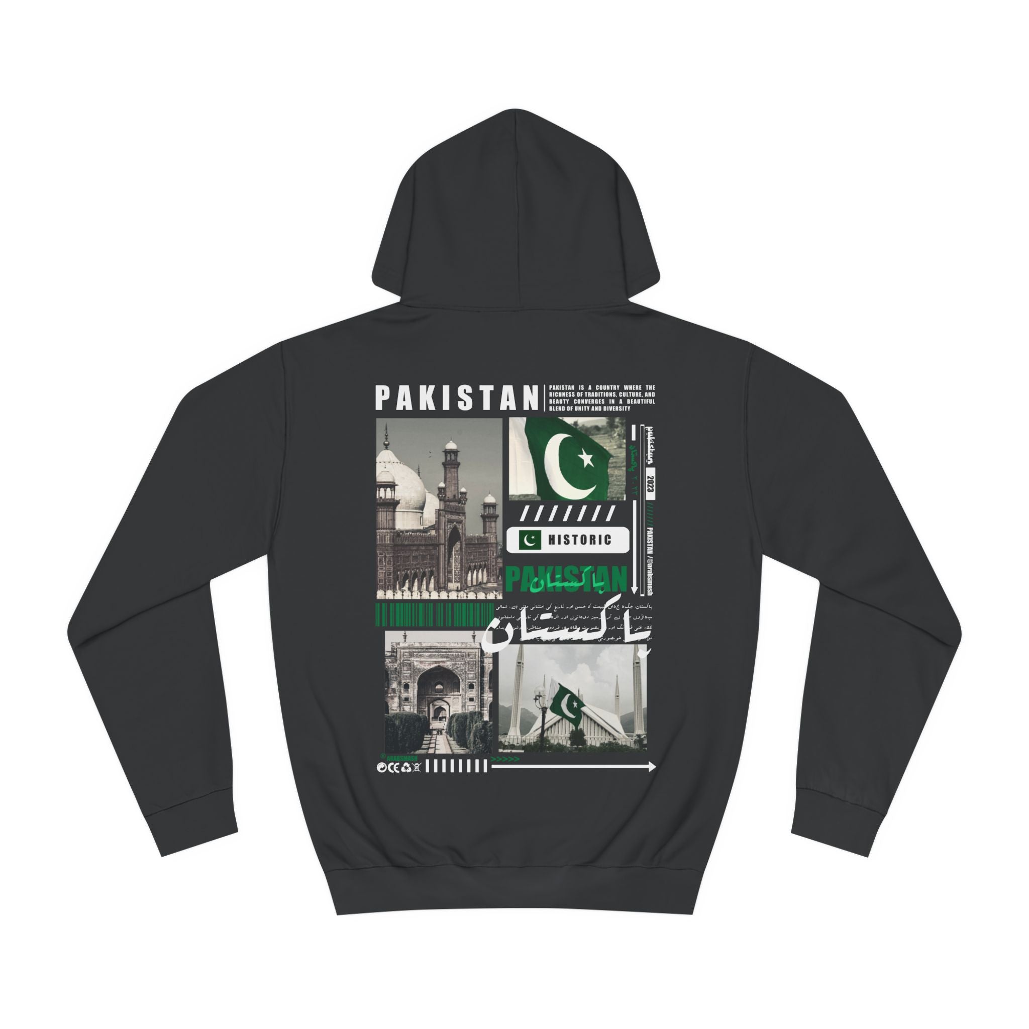 Pakistan Hoodie  پاكستان  🇵🇰