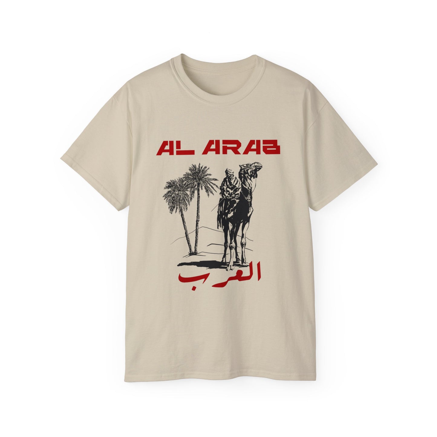 Sahara Tee صحراء