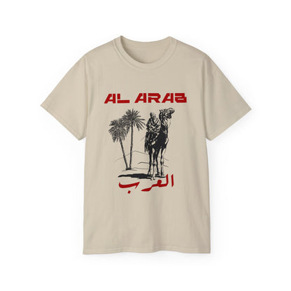 Sahara T-shirt صحراء