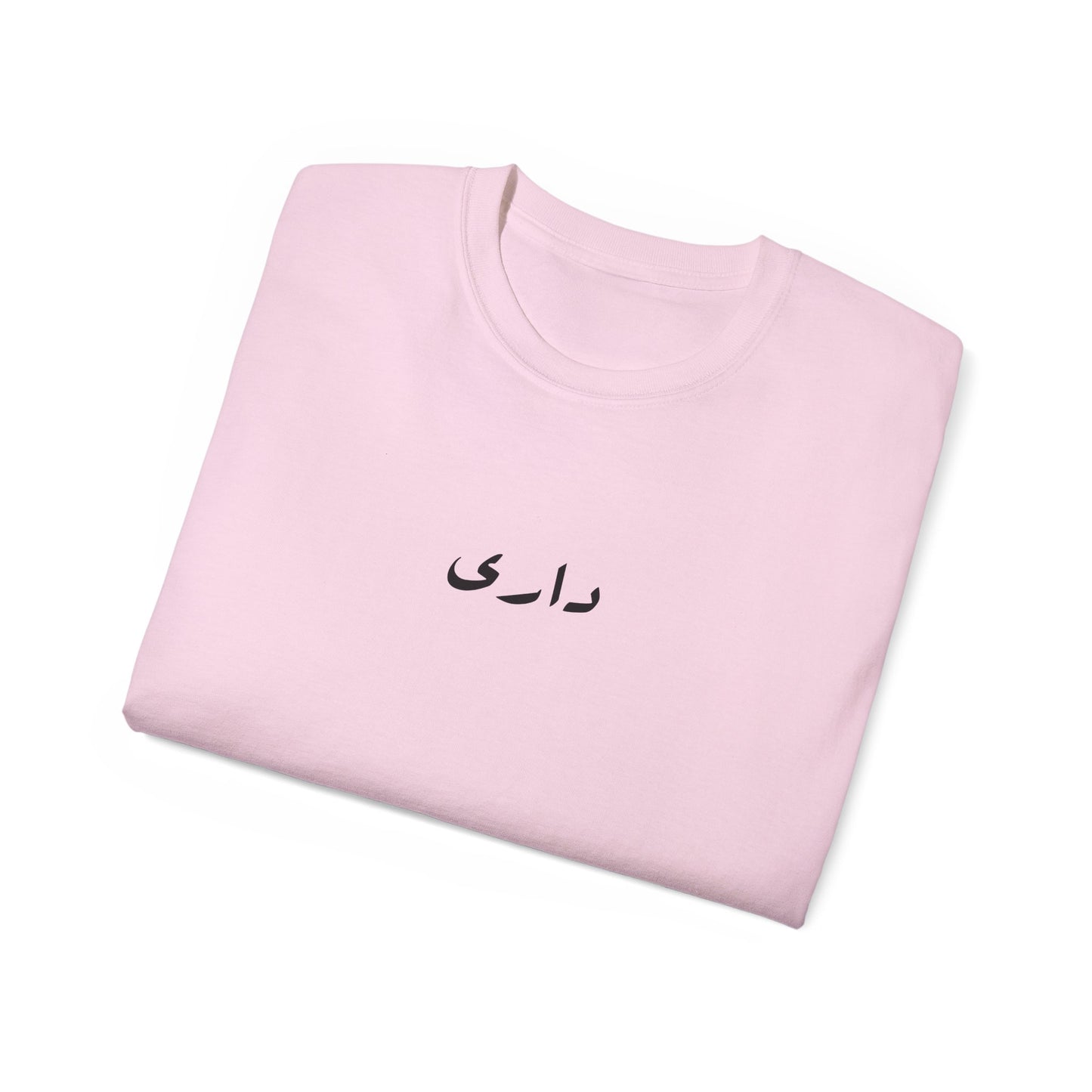 “Play ur cards close to ur chest” colors Tee داري