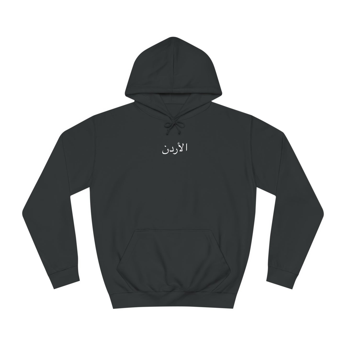 Jordan Hoodie. الاردن.