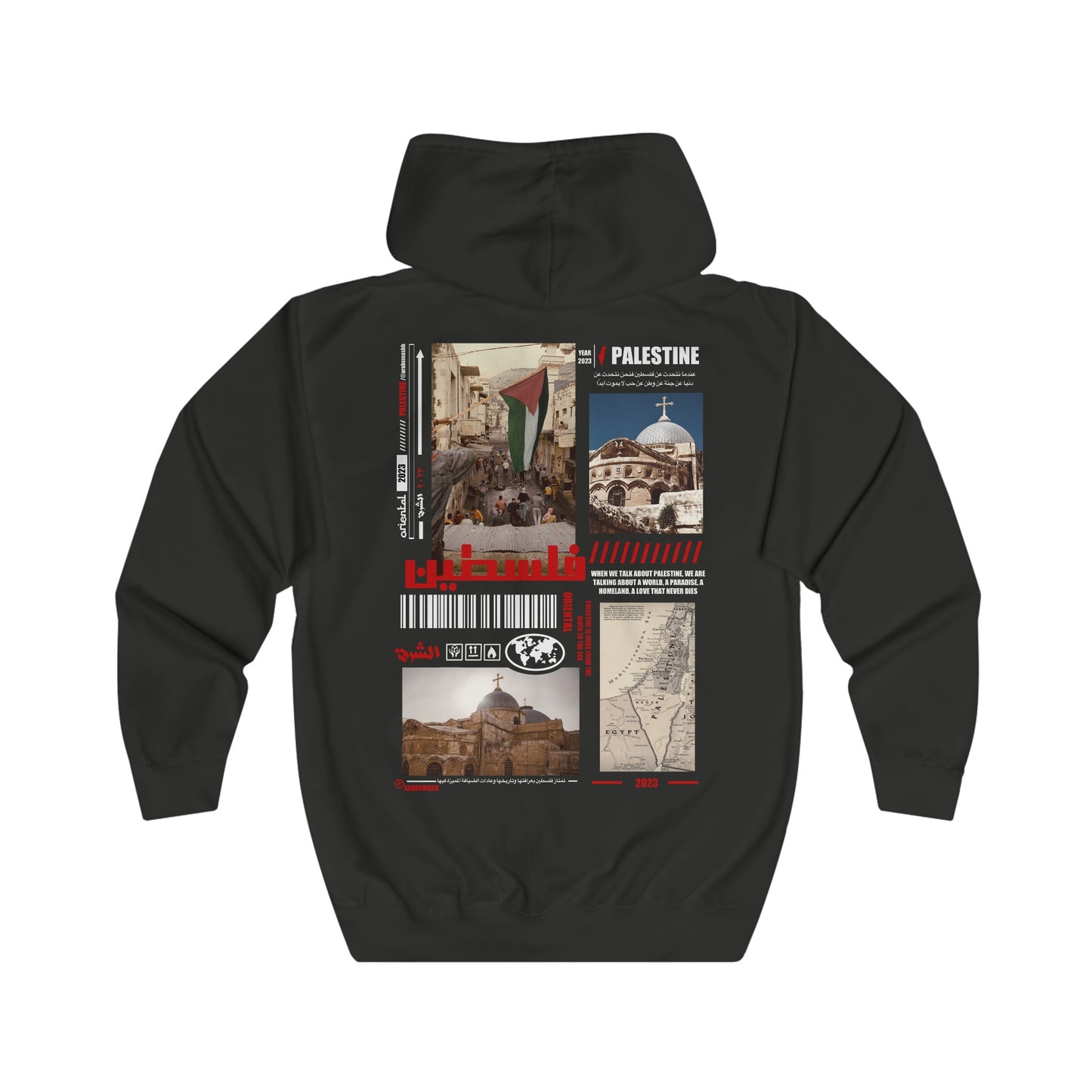 Palestine church Zip Hoodie. كنيسة القيامة .