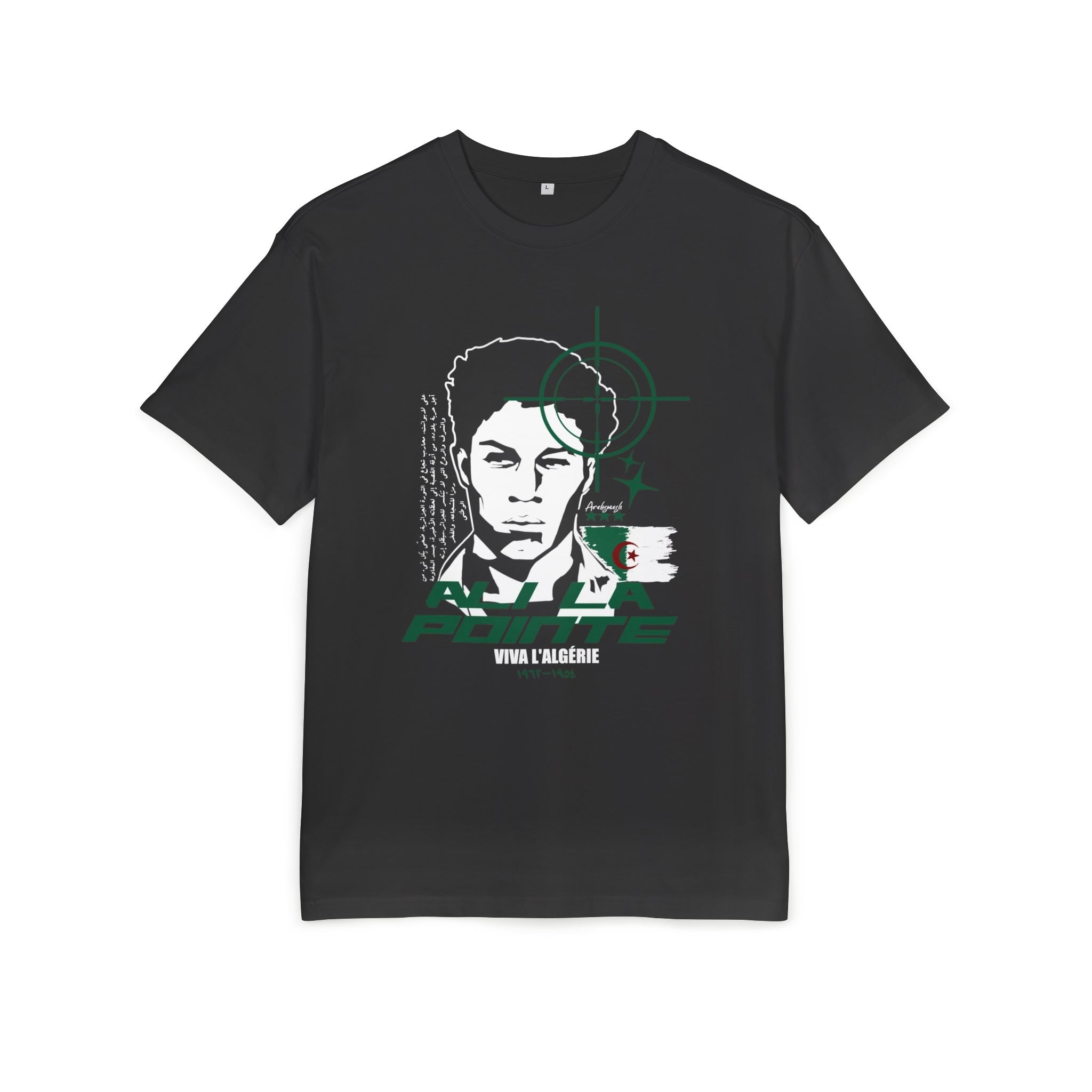 Ali la pointe Heavyweight T-Shirt / Algeria 🇩🇿