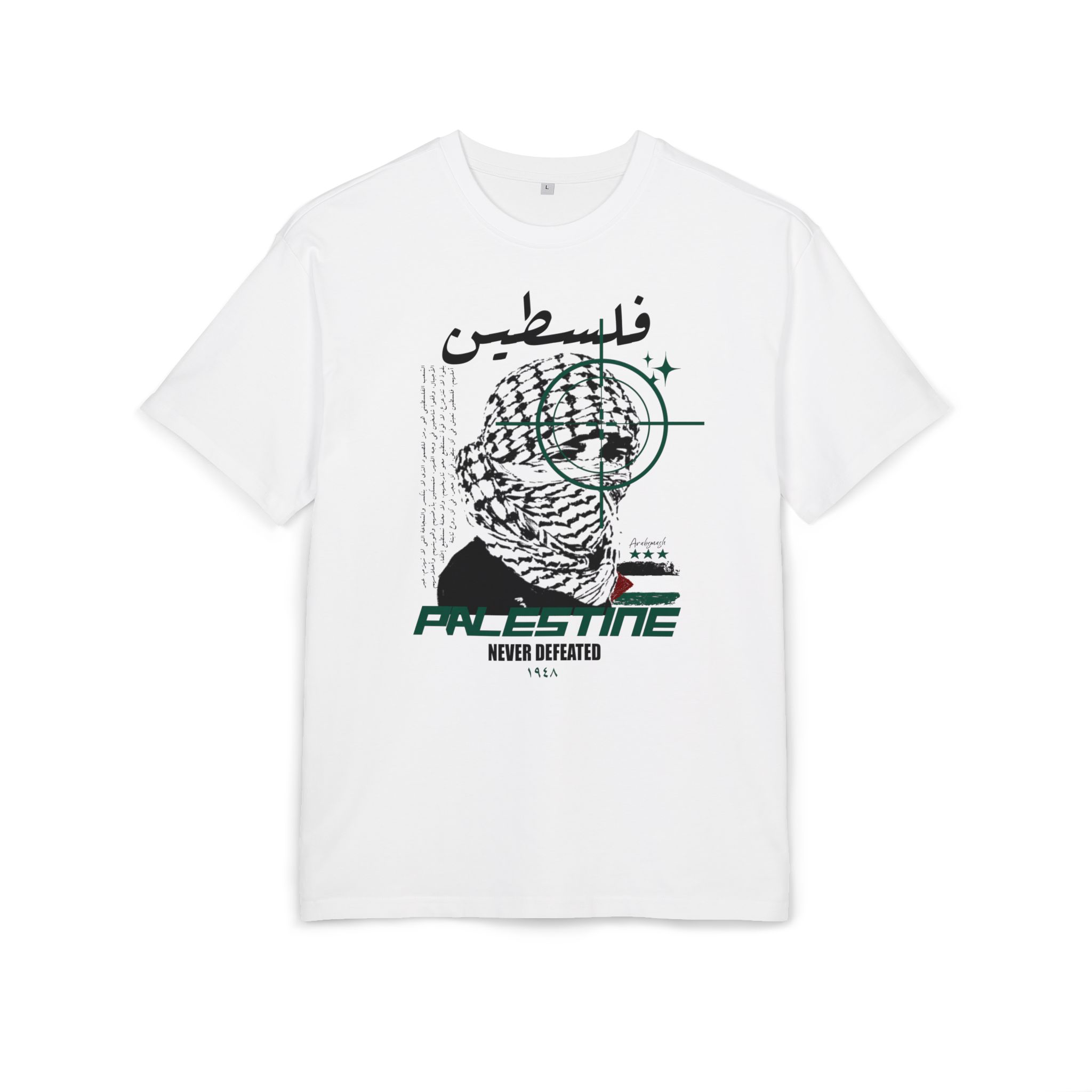 Palestine Never Defeated Heavy Tee (boy/green)فلسطينى 🇵🇸