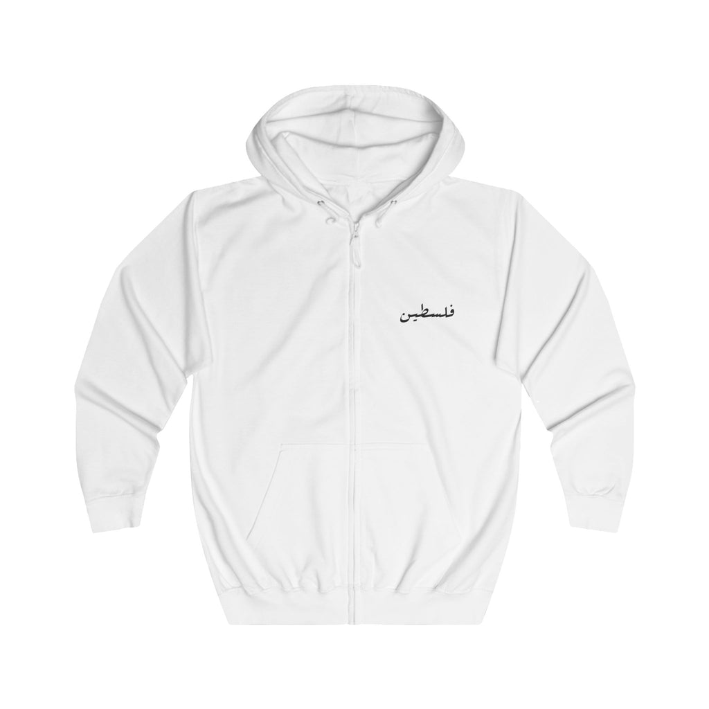 Palestine black/white Zip Hoodie فلسطين 🇵🇸