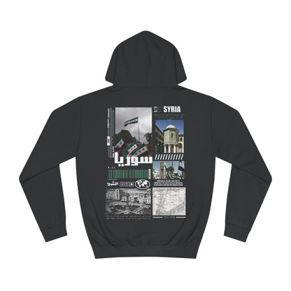 Syria Hoodie. سوريا .