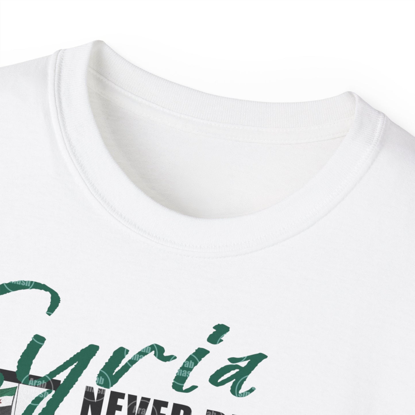 New Syria T-Shirt سوريا جديدة