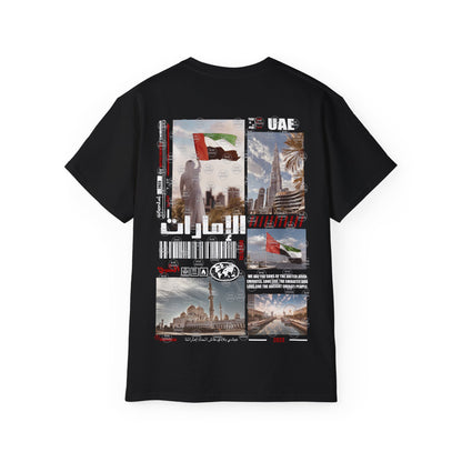 United Emirates T-shirt 🇦🇪 الامارات