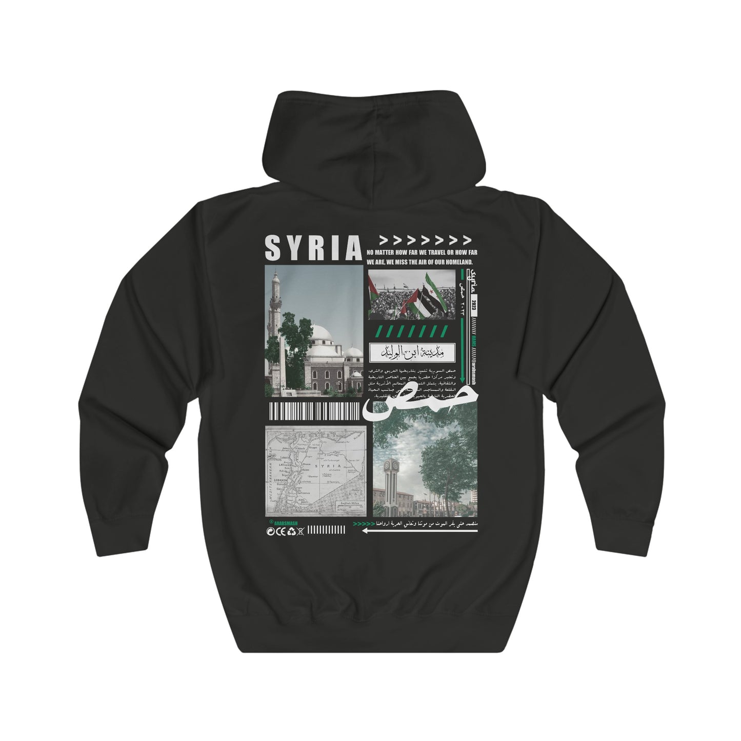 Sweat à capuche zippé Syrie Homs. حمص 