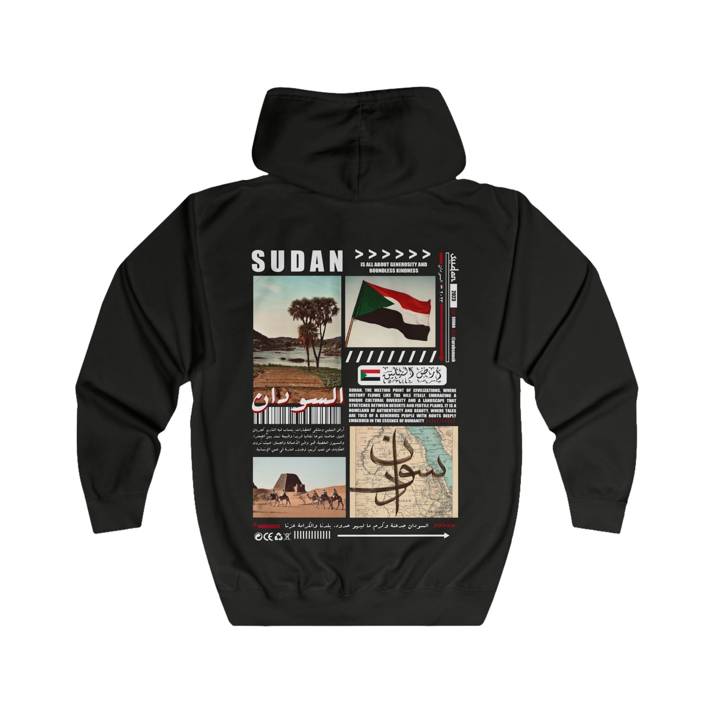 Sudan Zip Hoodie السودان 🇸🇩