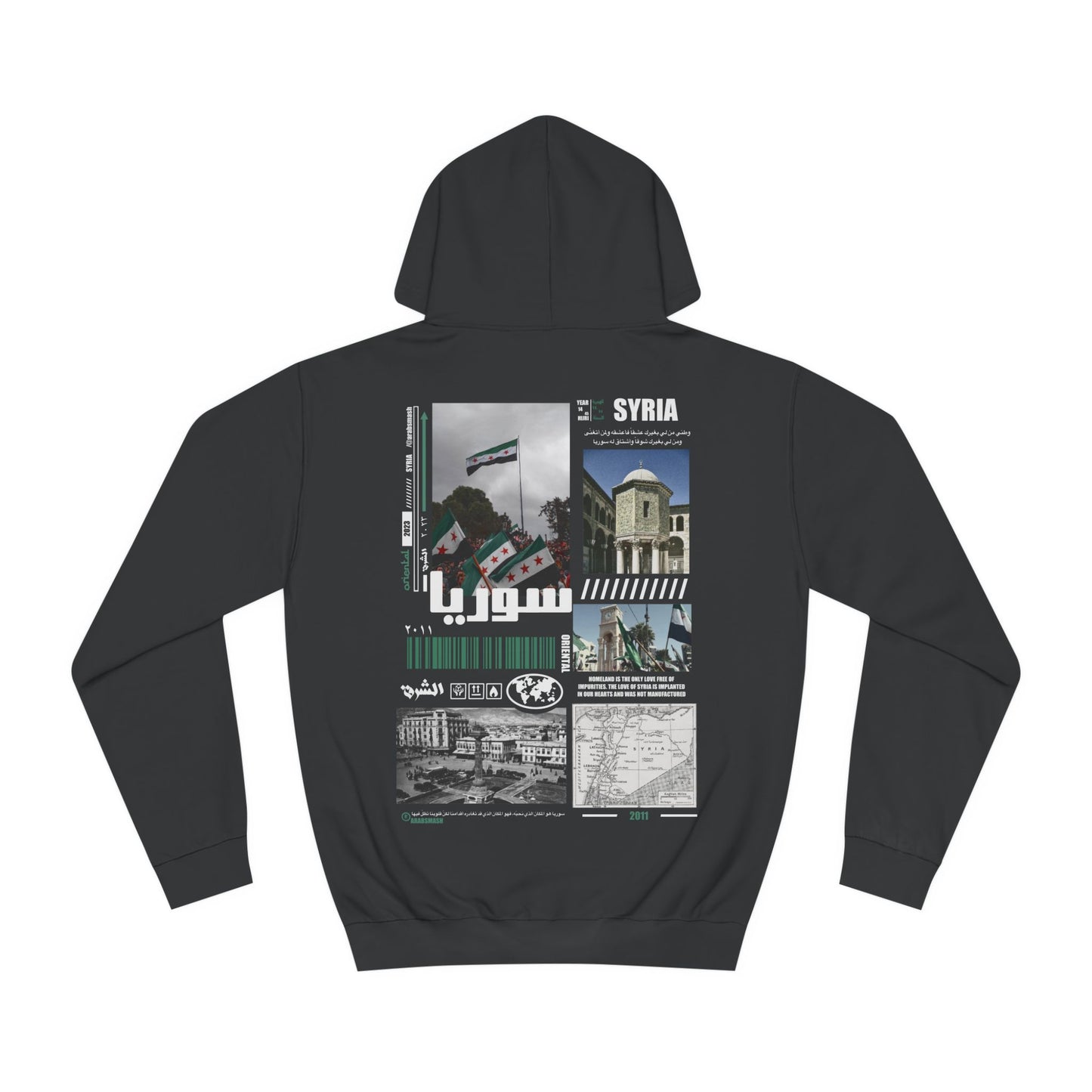 Syria Hoodie. سوريا .