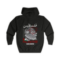 Palestine Never Defeated Zip Hoodie  (girl/red) فلسطين🇵🇸