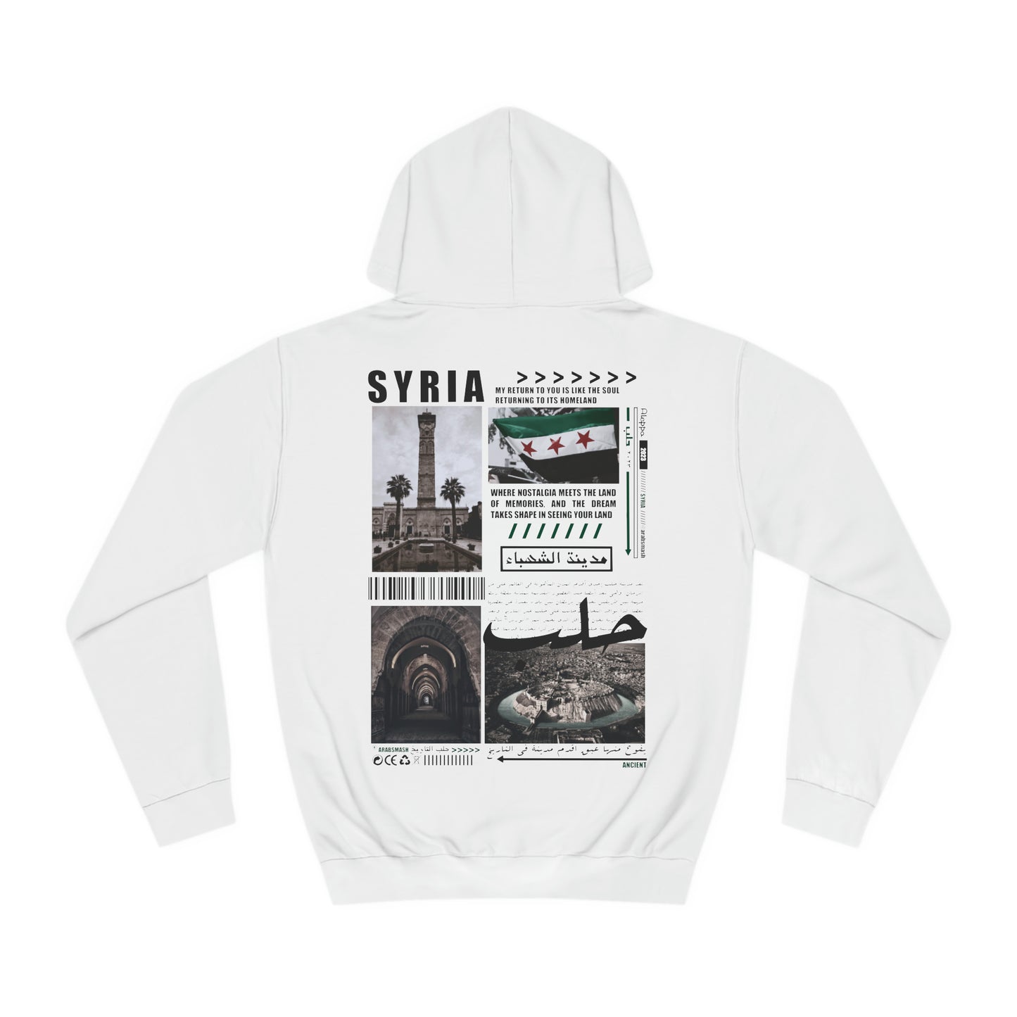 Sweat à capuche noir/blanc Syrie Alep. حلب . 