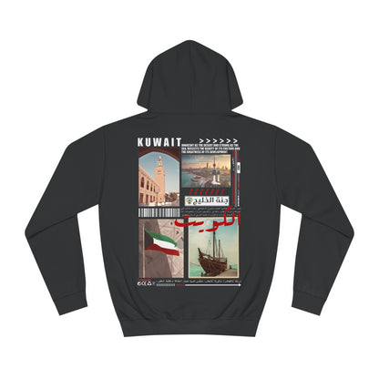 Kuwait Hoodie. الكويت .