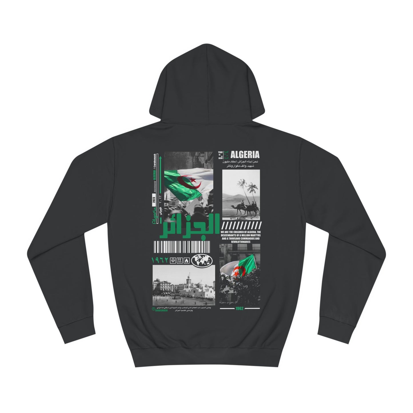 Algeria Hoodie الجزائر .