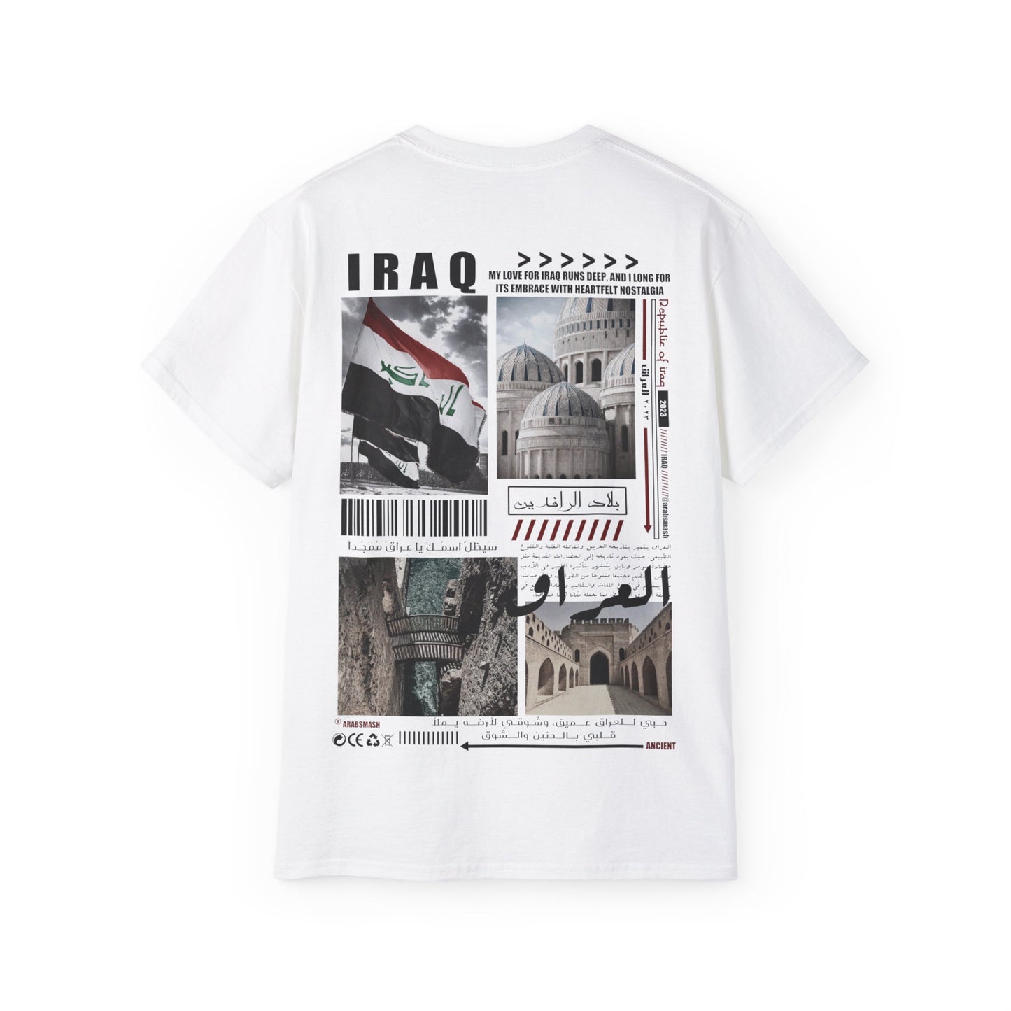 Iraq Tee العراق 🇮🇶