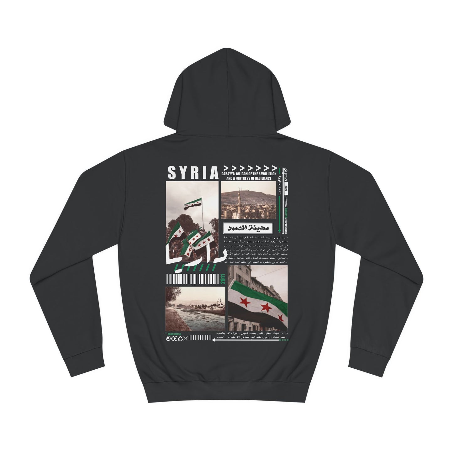 Syria Darayya Hoodie. داريا .