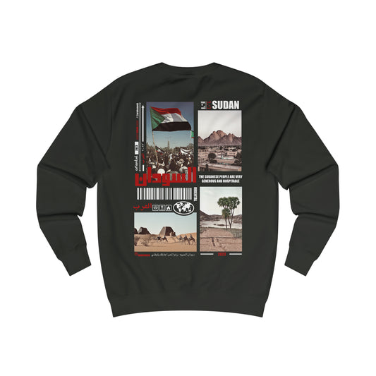 sudan Sweatshirt. السودان .