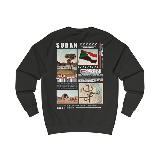 sudan Sweatshirt  السودان 🇸🇩