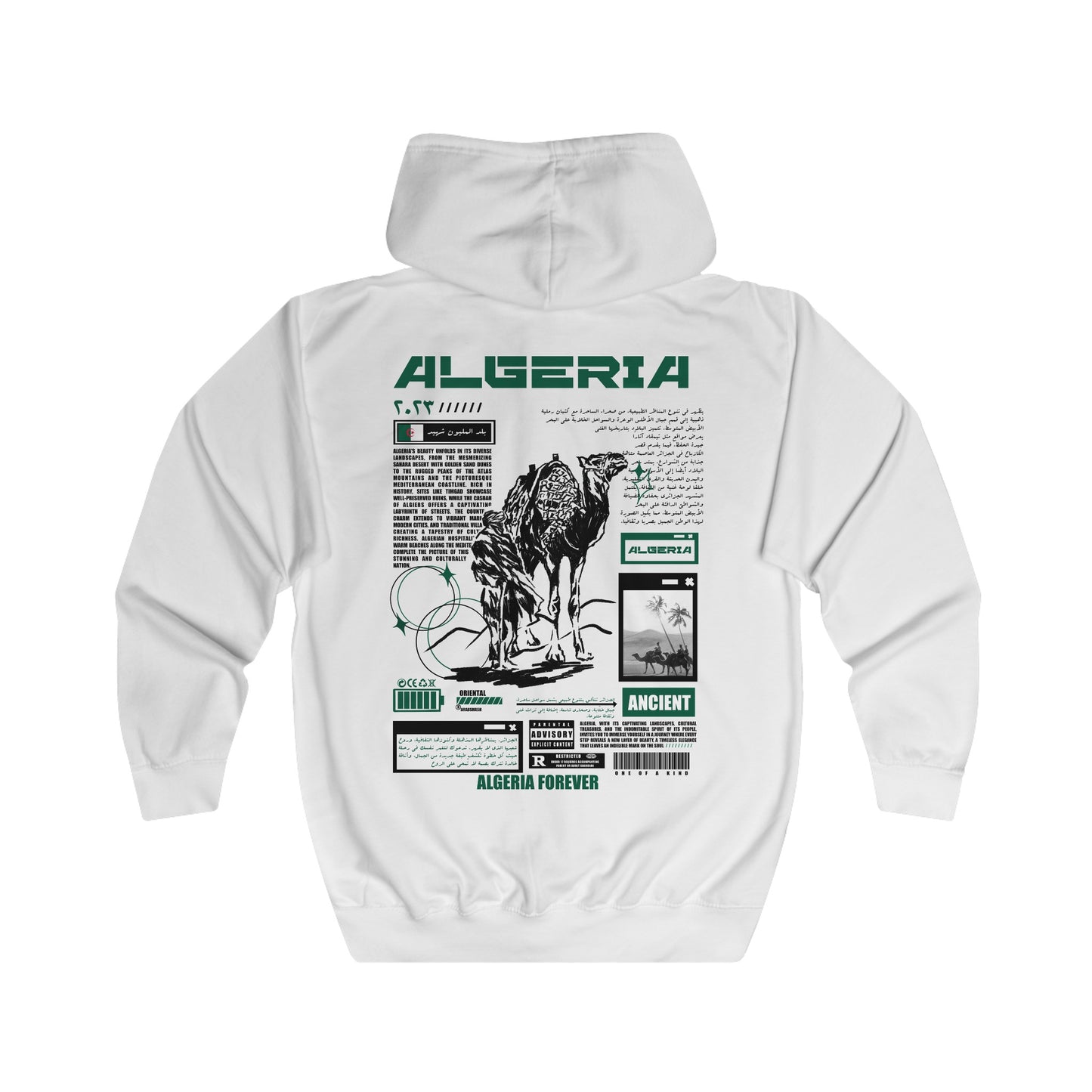 Algeria black/white Zip Hoodie. الجزائر