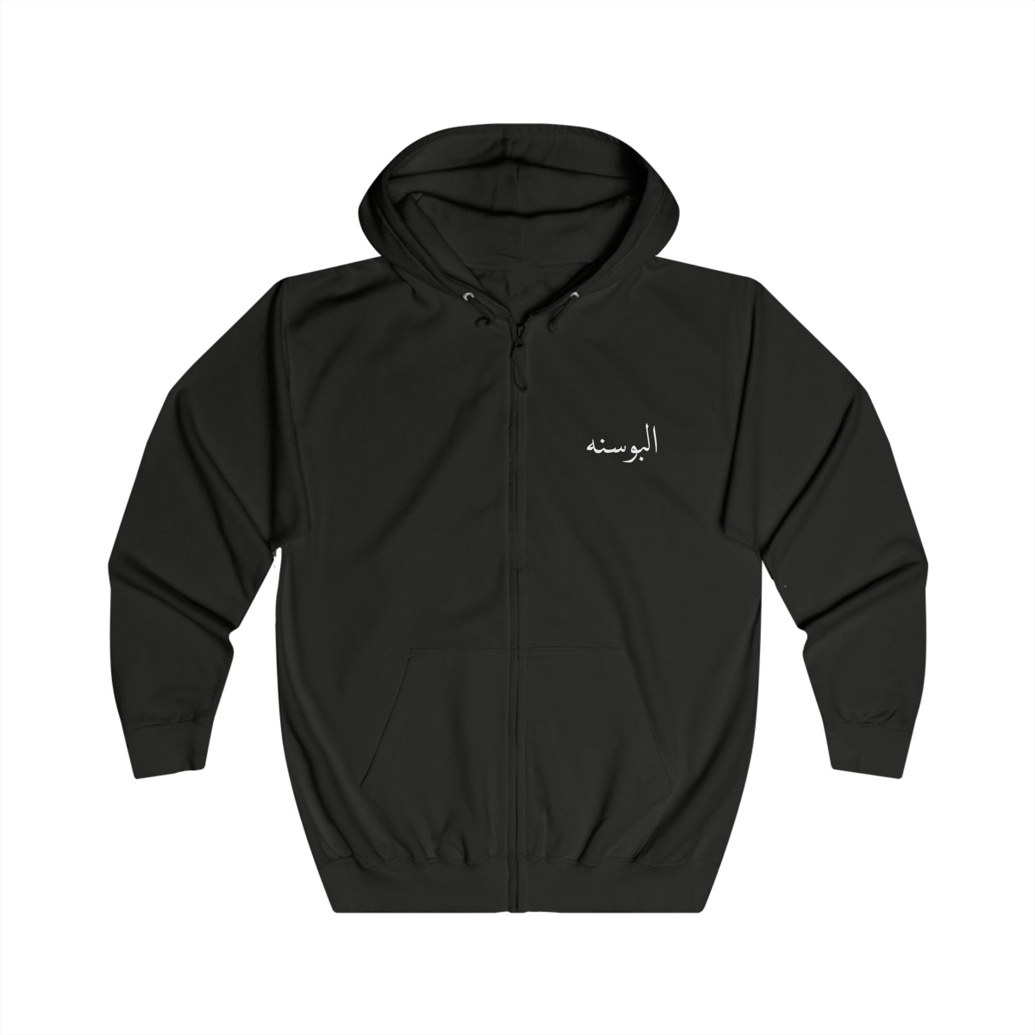 Bosnia Zip Hoodie black/white  البوسنه
