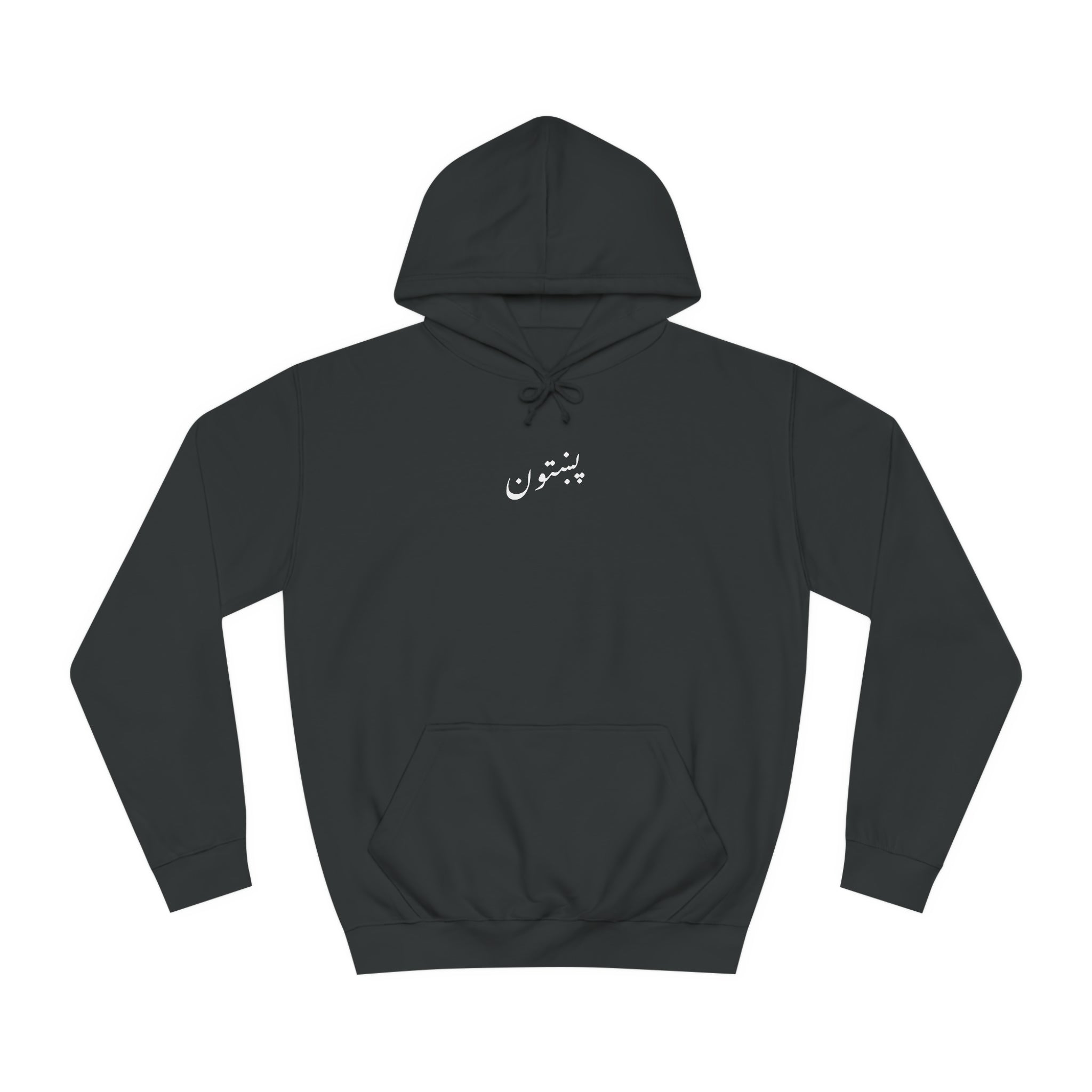 Pashtunistan Hoodie. پشتونستان .