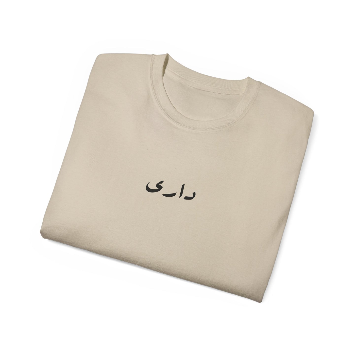 “Play ur cards close to ur chest” colors Tee داري