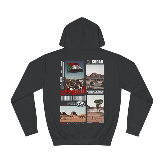 Sudan Hoodie .السودان .