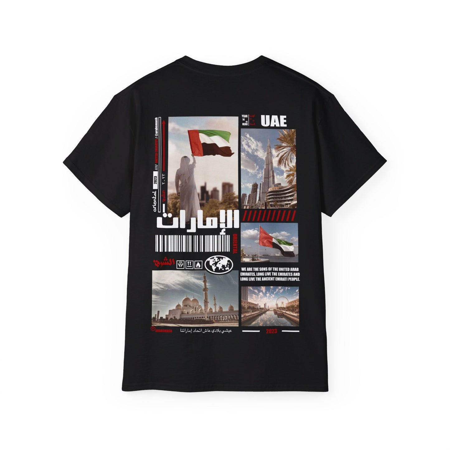 United Emirates Tee 🇦🇪 الامارات