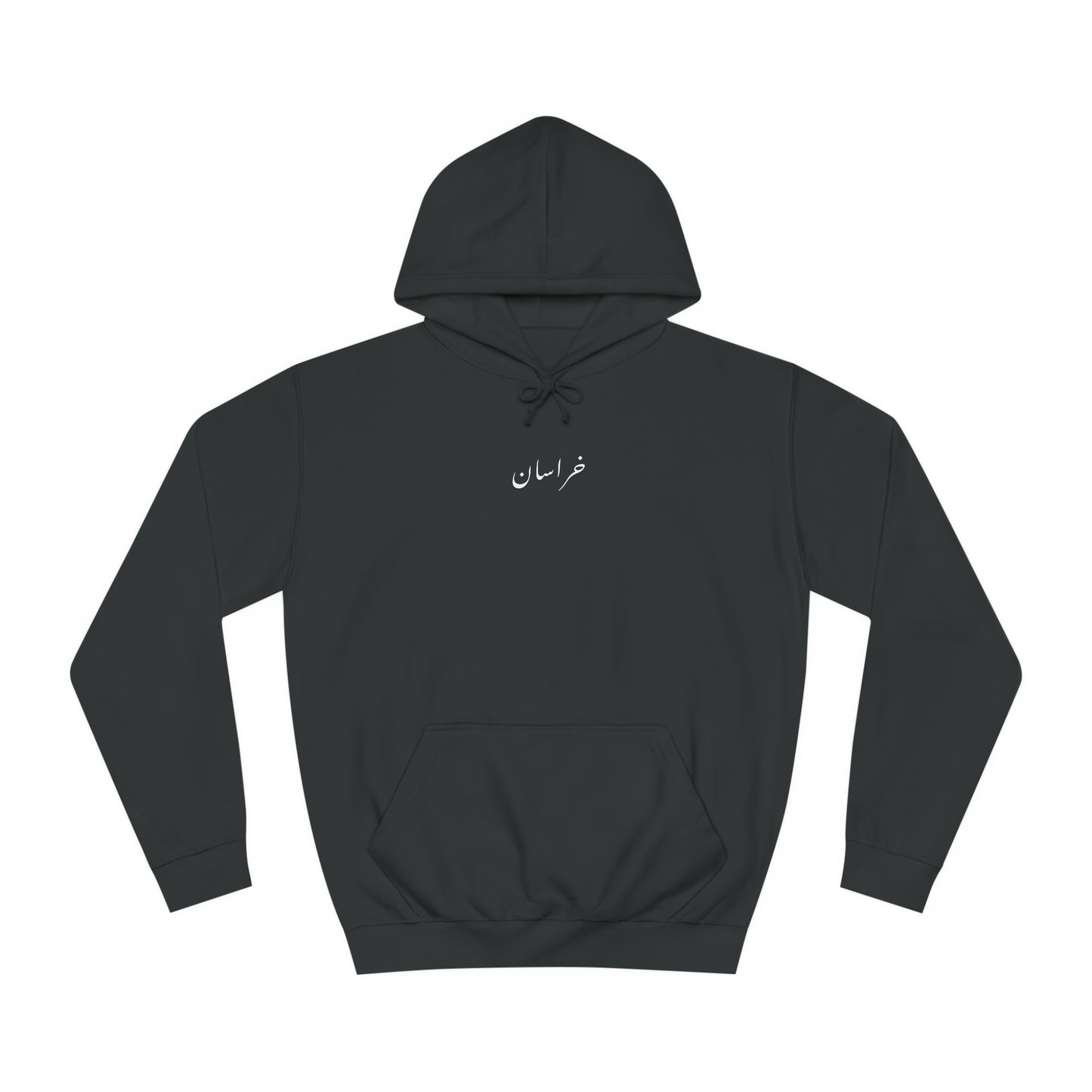 Khorasan Hoodie. خراسان .