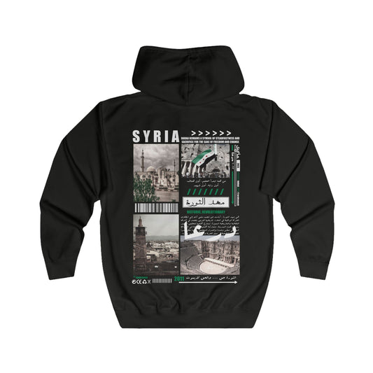 Syria Daraa Hoodie. درعا .