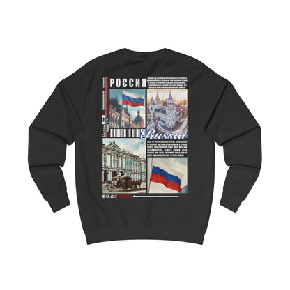 Russia Sweatshirt روسيا 🇷🇺