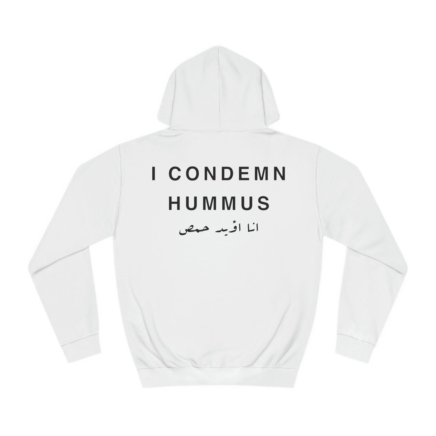 condamner le houmous blanc Sweat à capuche حمص . 