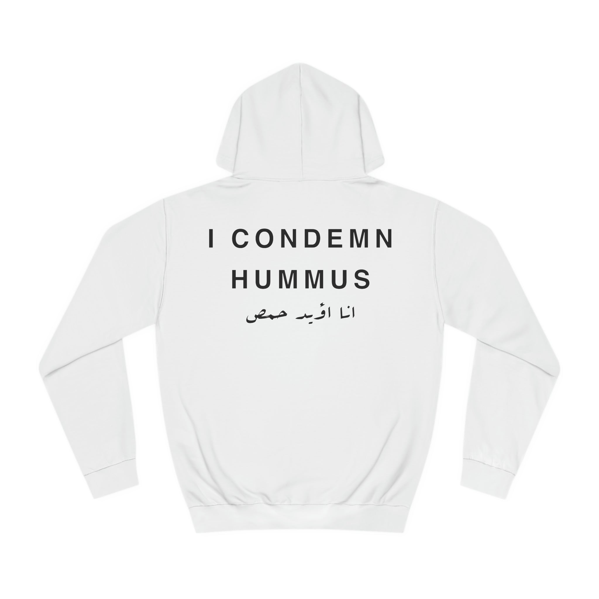 condemn hummus white Hoodie حمص .