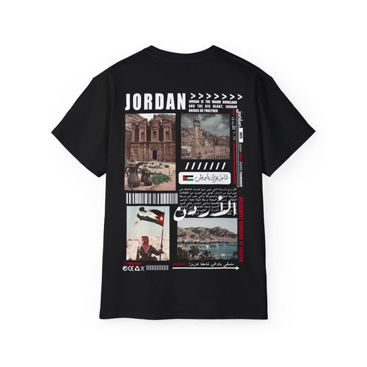 Jordan Tee الاردن  🇯🇴