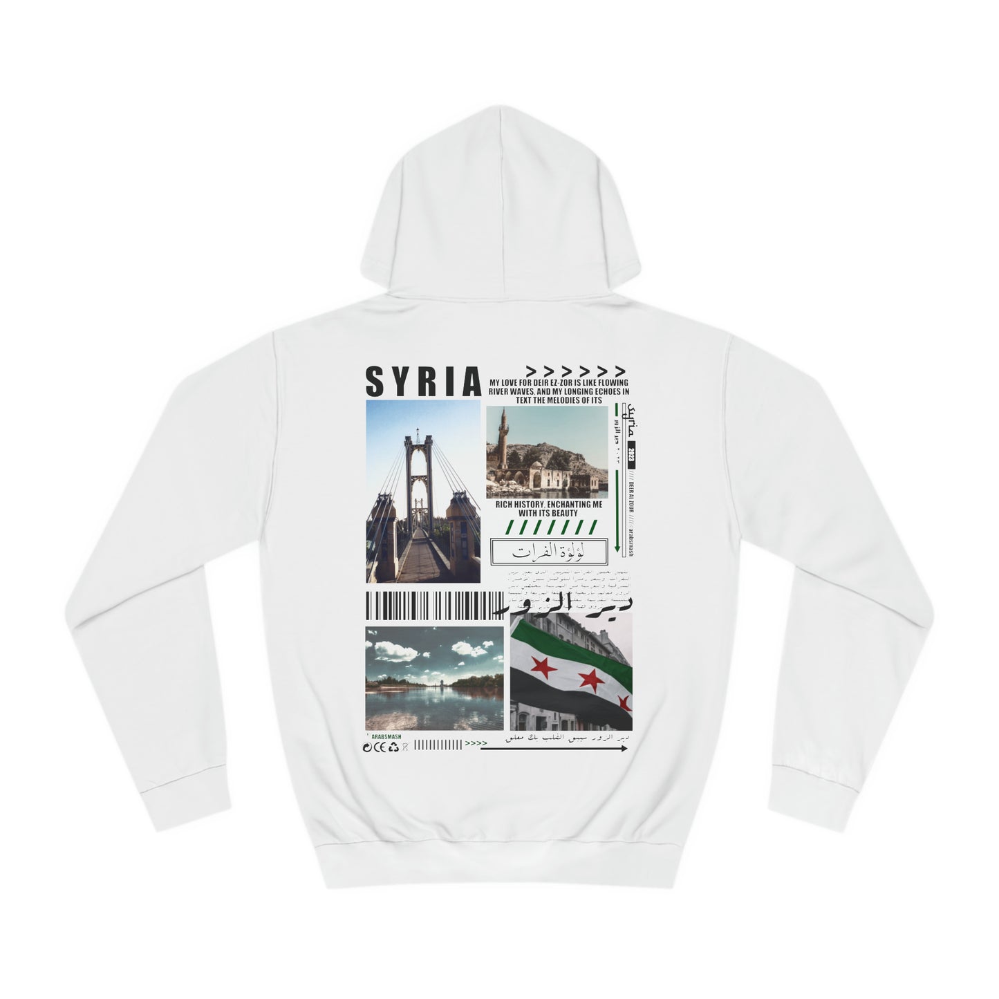 Syria Deer Al Zour  Hoodie. دير الزور .