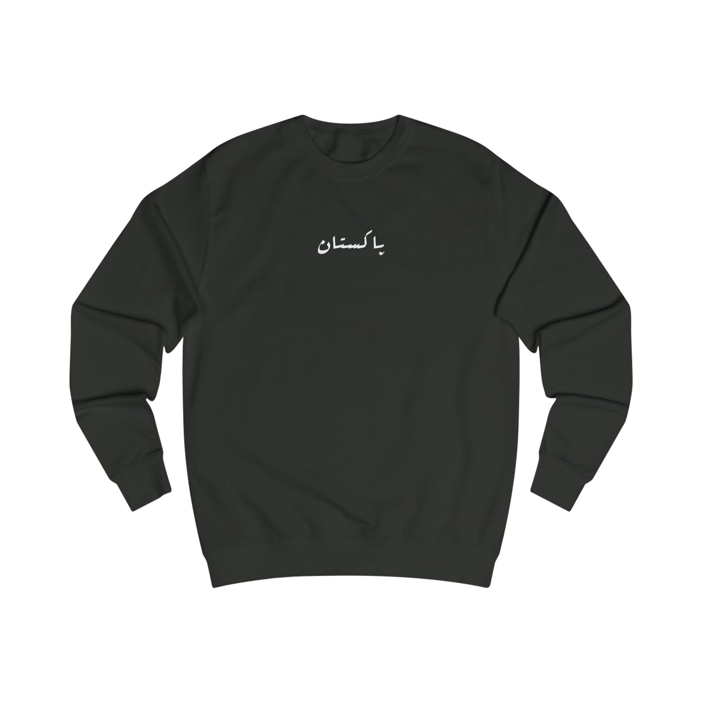 Sweat-shirt Pakistan. پاكستان . 